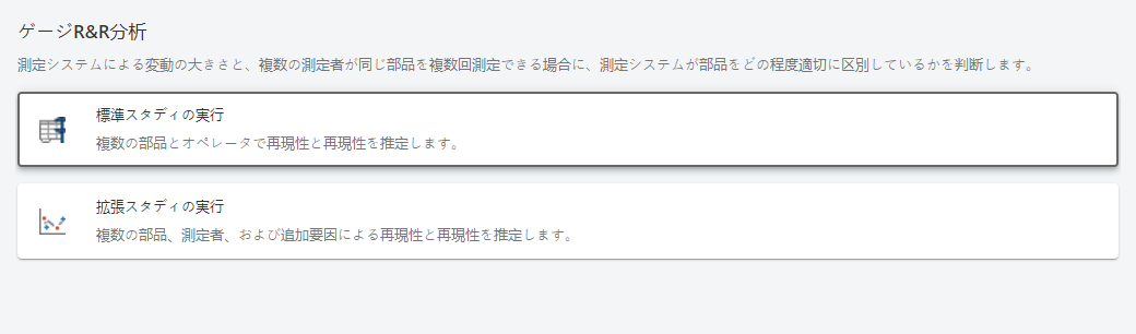 すぐ身近にMSAを
