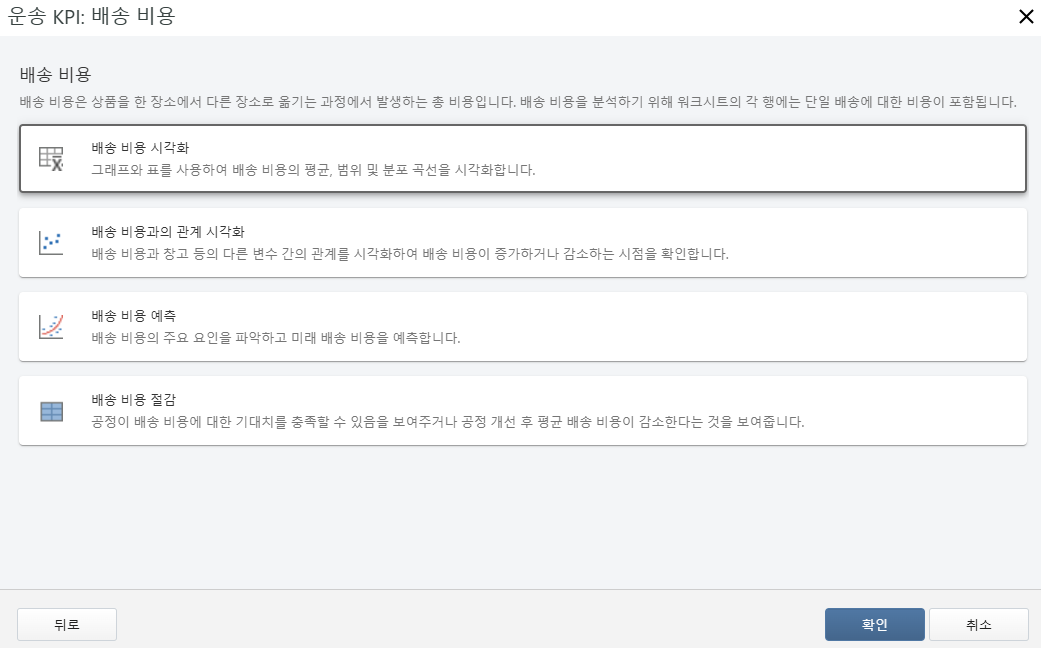 운송 모듈 개요